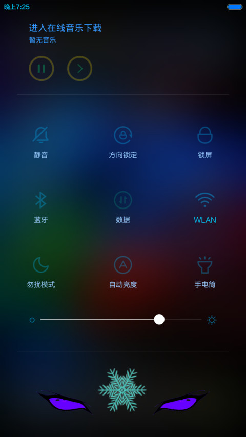 九尾狐信号（密码解锁1234+九尾狐信号图标+好评返现） screenshot
