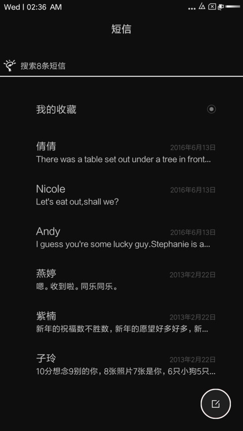 Name-X screenshot