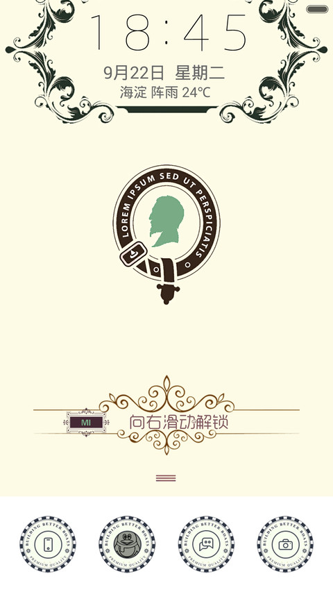名爵-免费版 screenshot