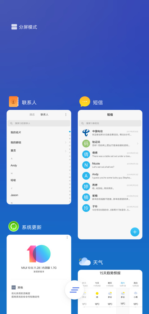 灵韵 screenshot