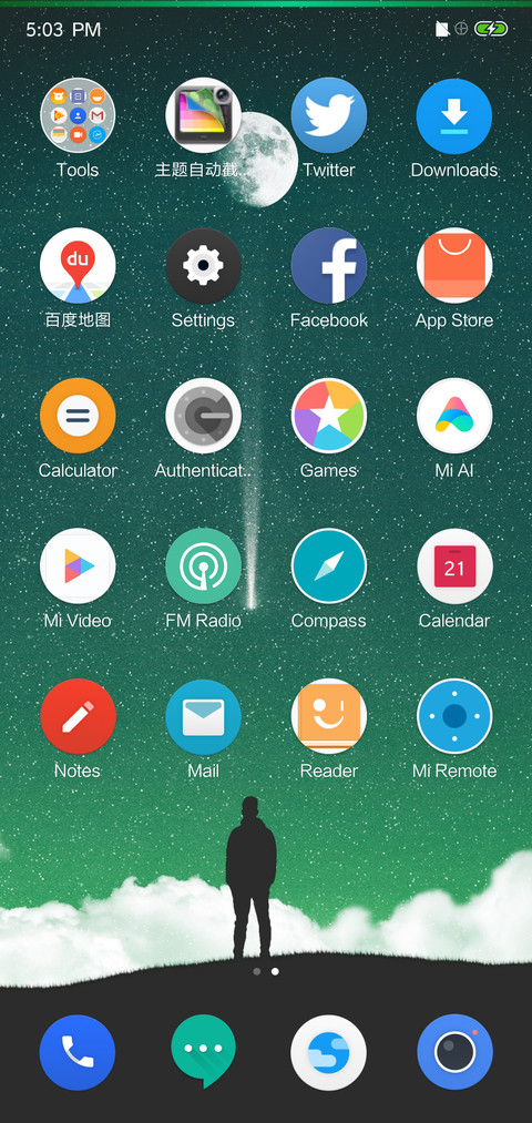 PEACE screenshot