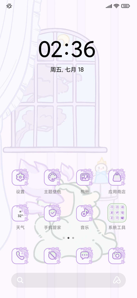 茶茶龙讲童话 screenshot