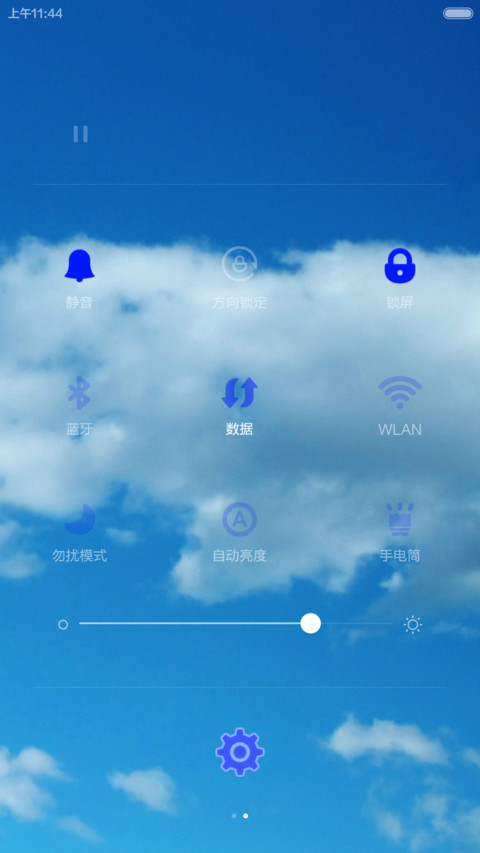 飞鸟传奇（动态图标，全局覆盖） screenshot