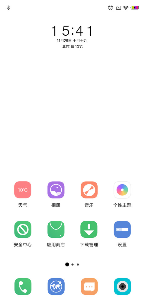 WOS screenshot