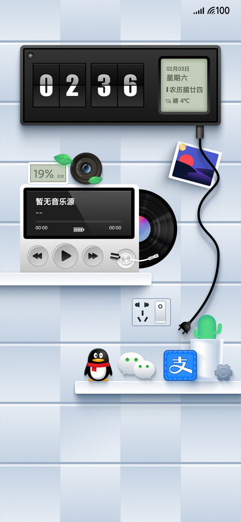 小拟风 screenshot