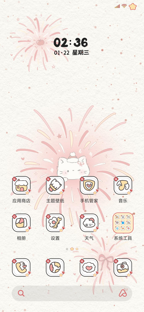 烟花蝴蝶结复古猫咪 screenshot