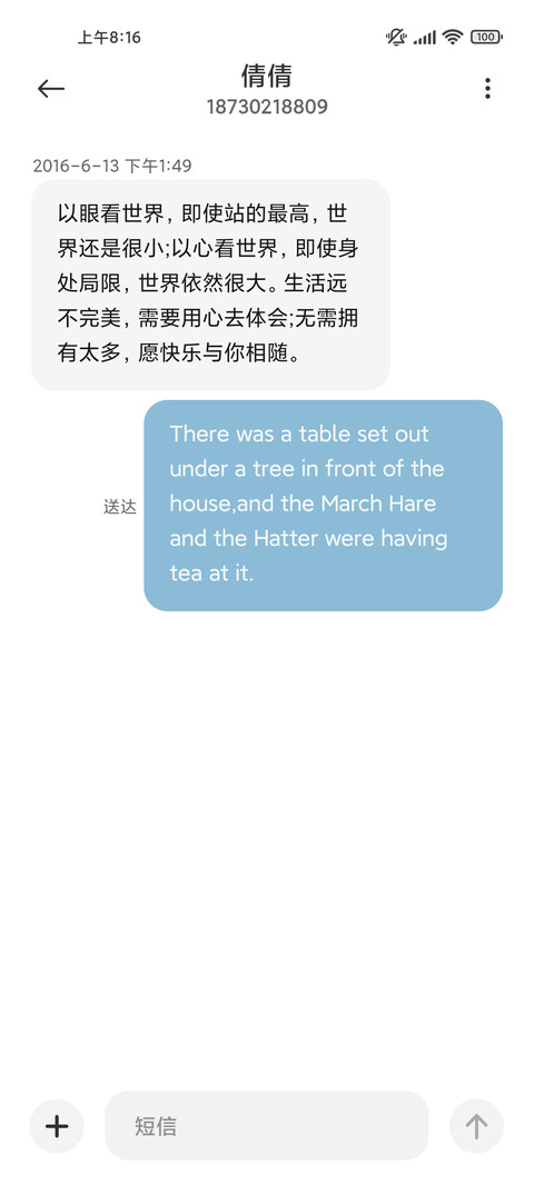 魔女幻想夜 screenshot