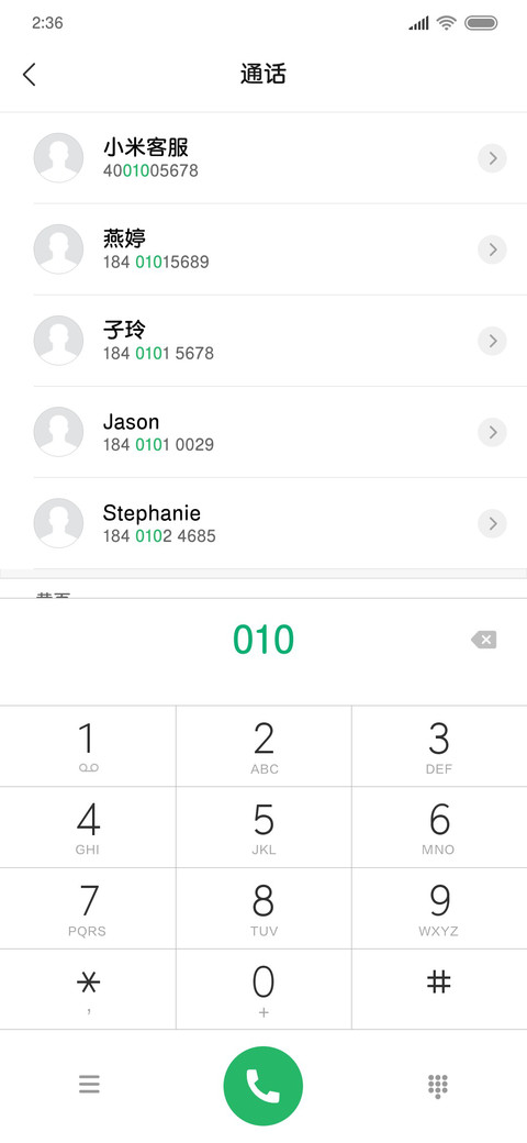 腾祥大圆大字库 screenshot