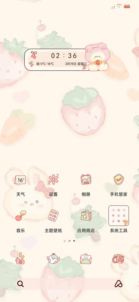 多图平铺治愈ins风 screenshot