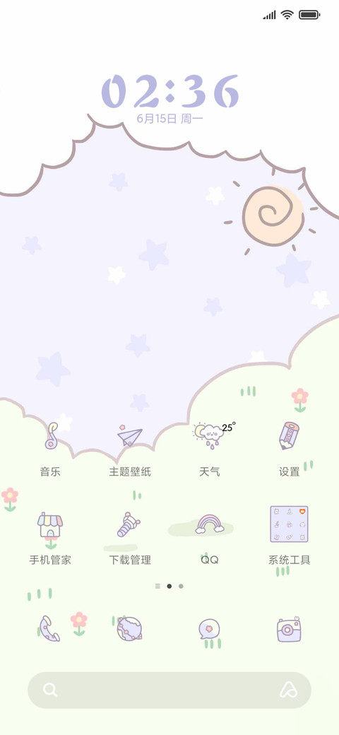 猫咪大作战 screenshot