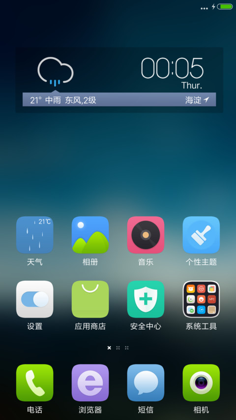 Moore screenshot