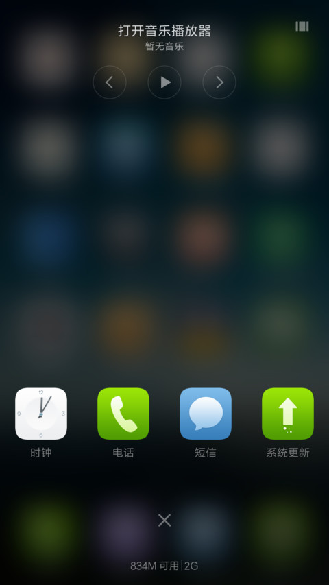 Moore screenshot