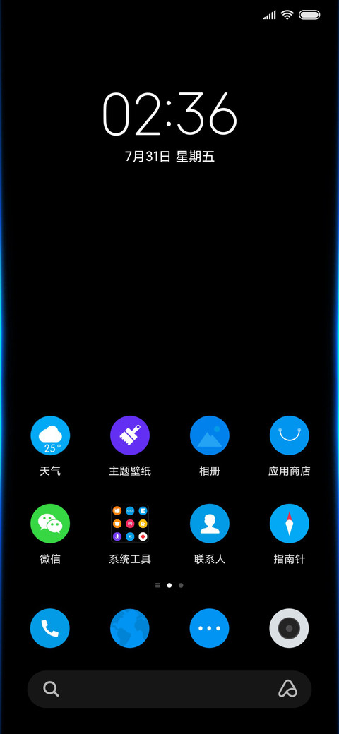 暗黑 Dark screenshot