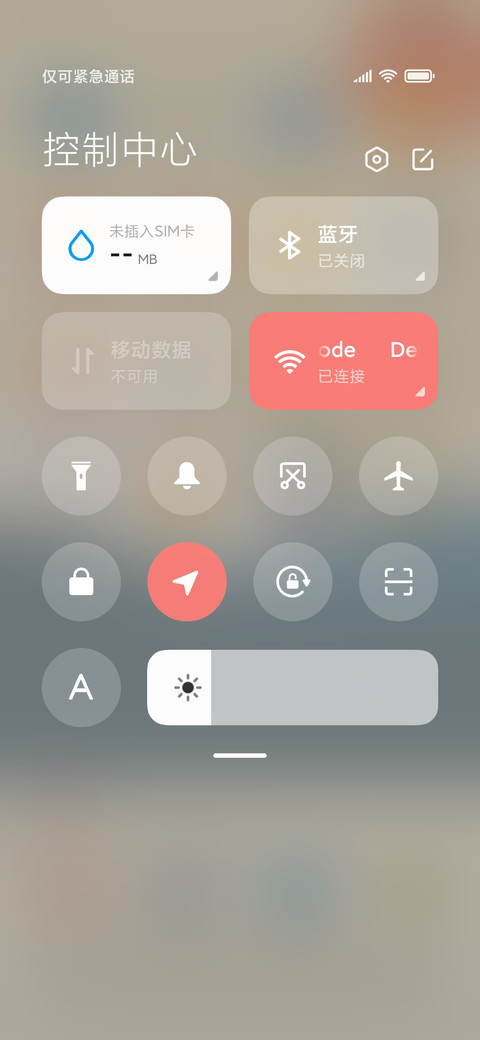 旅途中 screenshot