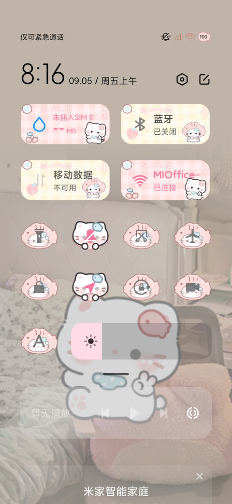 奶油风卧室小猫 screenshot