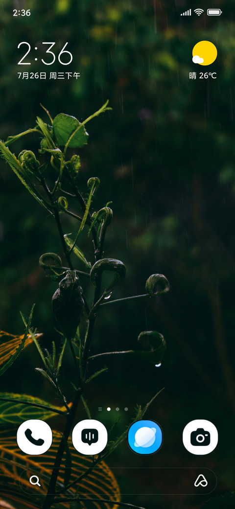 Fresh Canopy screenshot