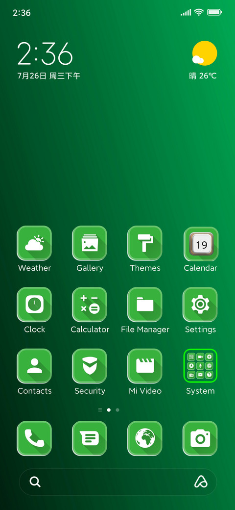 Green life screenshot