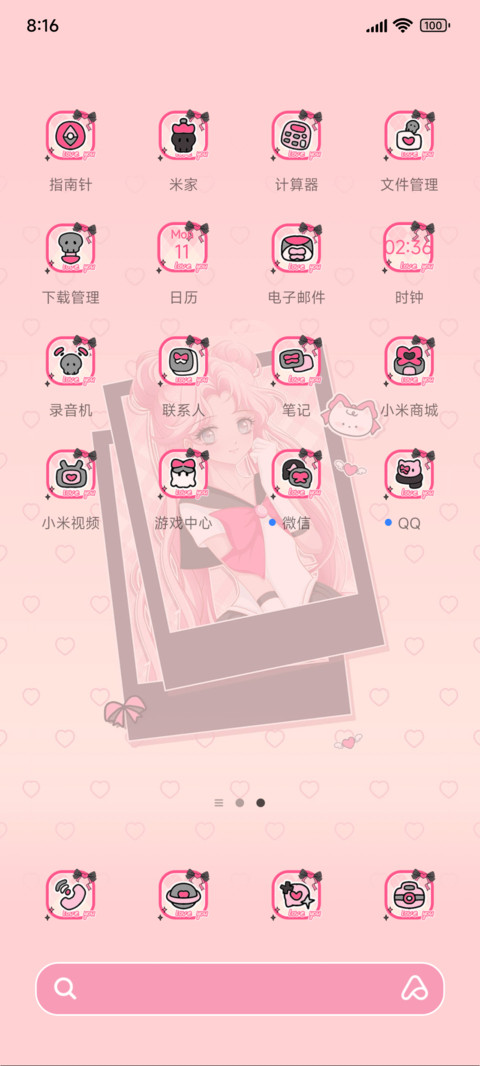 亚系美少女多换图 screenshot