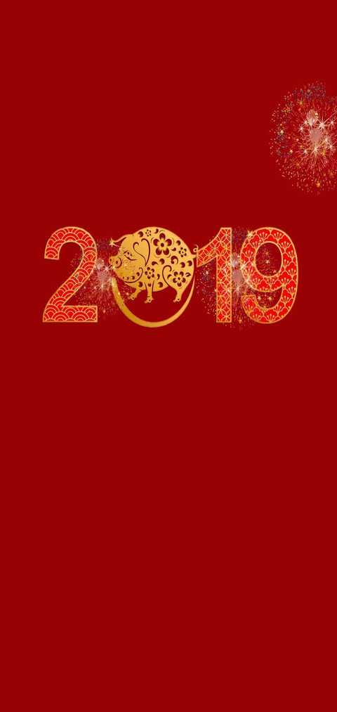 新年福到 screenshot