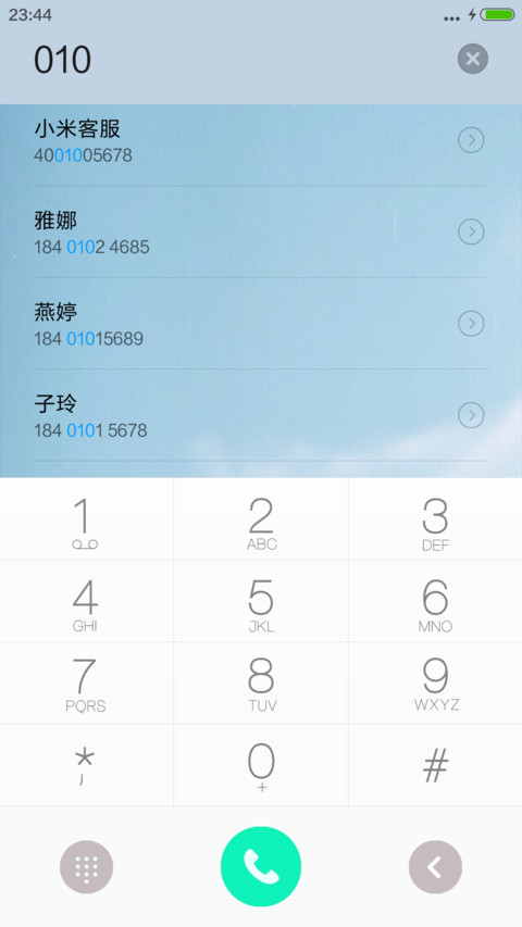 Hello，June！ screenshot