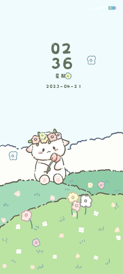 花花猫猫 screenshot