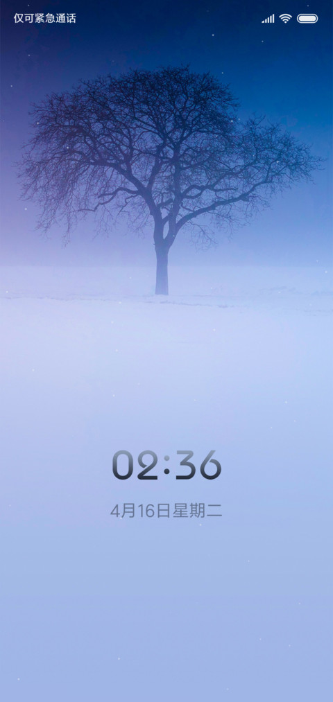 白雪枯树 screenshot