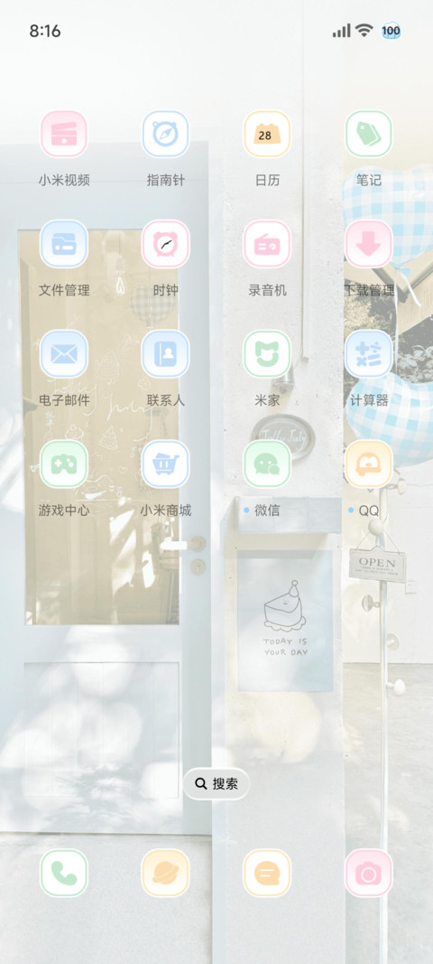 ins韩系拼贴自定义 screenshot