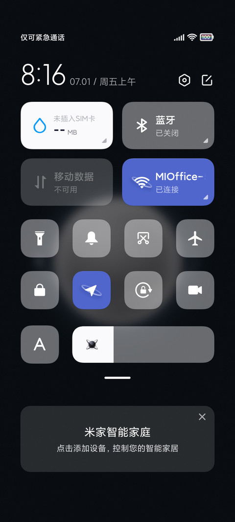 瀚 screenshot