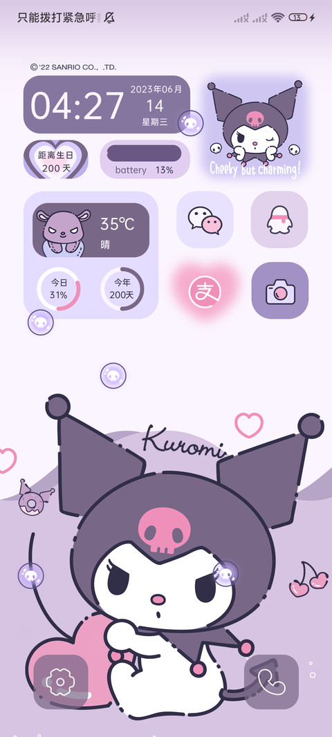 酷洛米紫色动态流体 screenshot