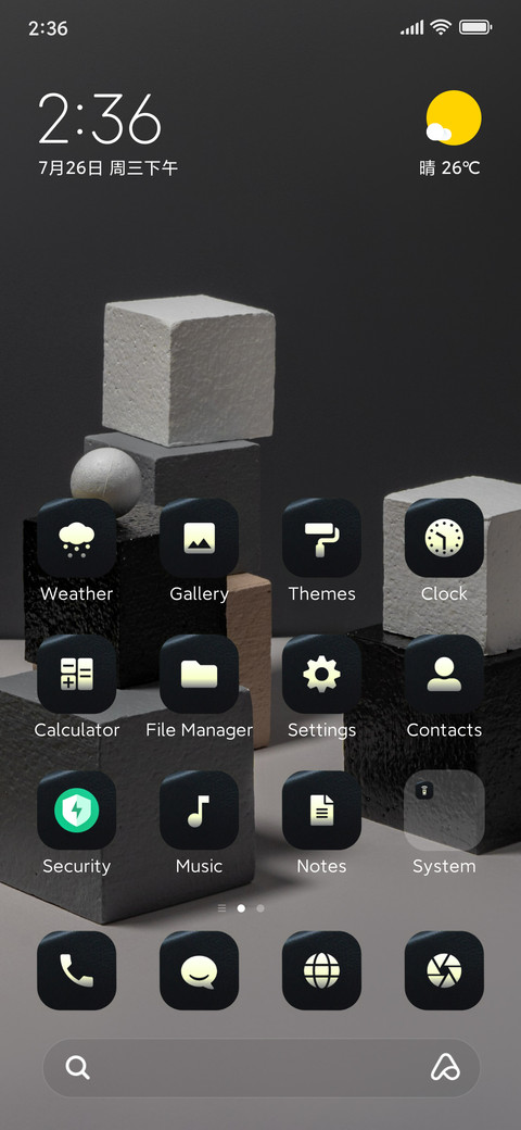 Stock_shade screenshot