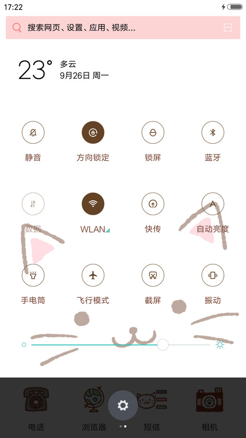 动态萌喵咪 自动换壁纸,好评返现  screenshot