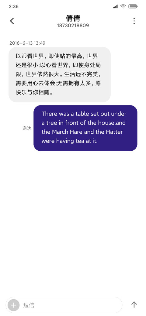 蓝色光年 screenshot