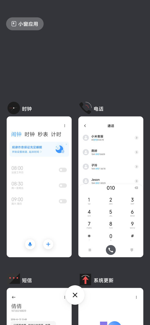 格尚 screenshot