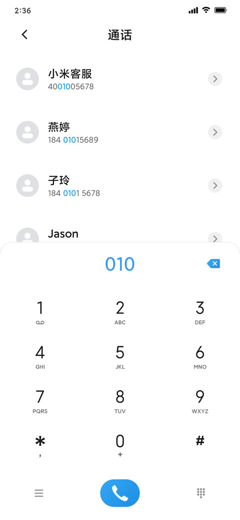浩瀚pro screenshot