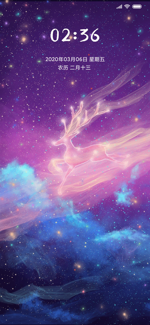 星空梦幻鹿 screenshot
