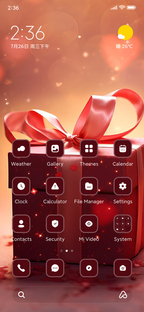 Gift screenshot