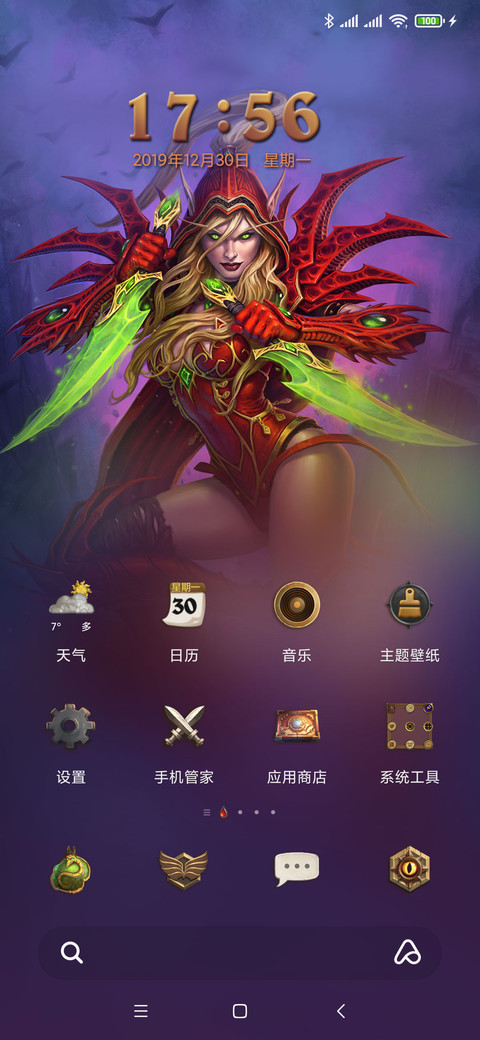 《炉石传说》 screenshot