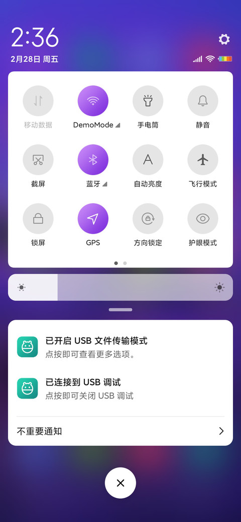 武汉，加油 screenshot