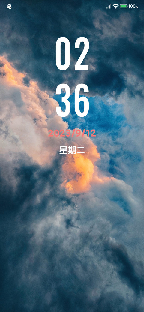 简约清新 screenshot