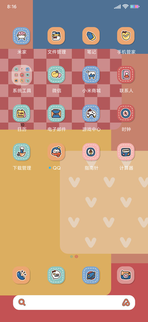 凯蒂猫 复古拼贴格 screenshot