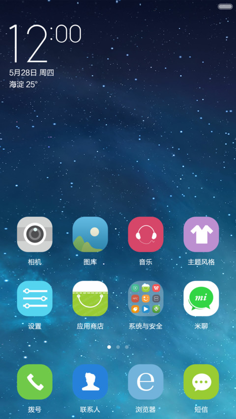 Win Style（好评返现&超逼真自由桌面） screenshot