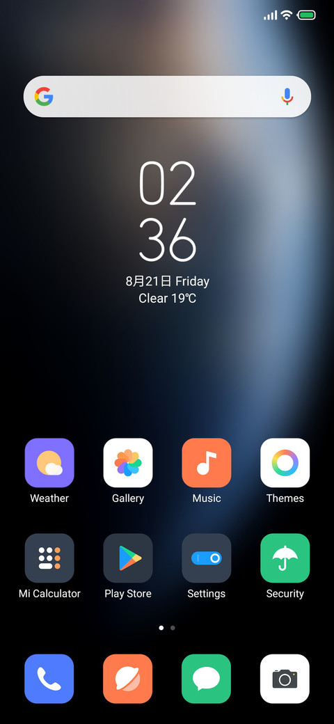 Minimal Ui screenshot