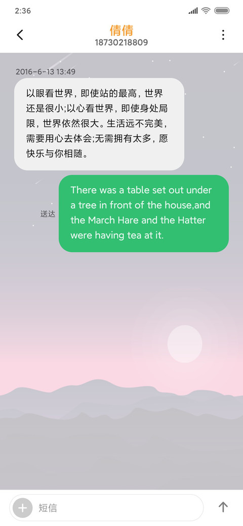 小金金 screenshot