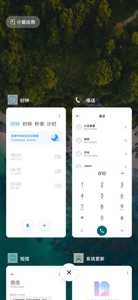 幽绿 screenshot