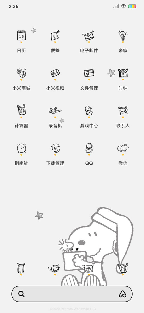 史努比 黑白简线 screenshot