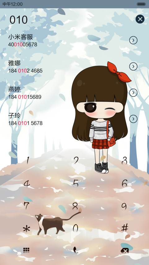  好评返现 小希之庭院深深（抢红包.多锁屏） screenshot