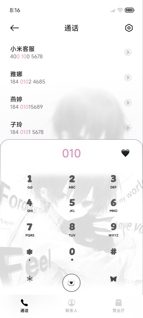 黑白氛围感忧郁少年 screenshot