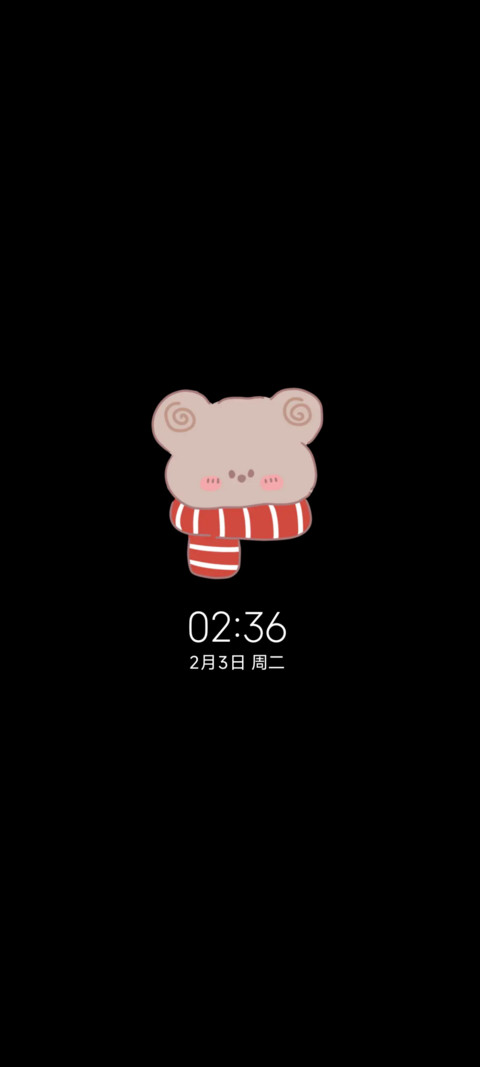 平铺治愈发财被爱 screenshot
