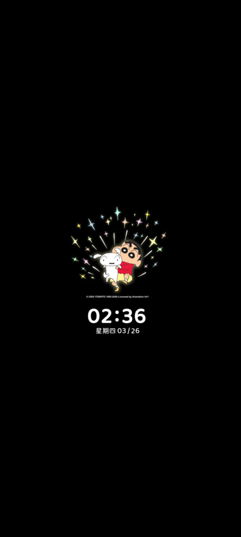 蜡笔小新 爱心水雾 screenshot