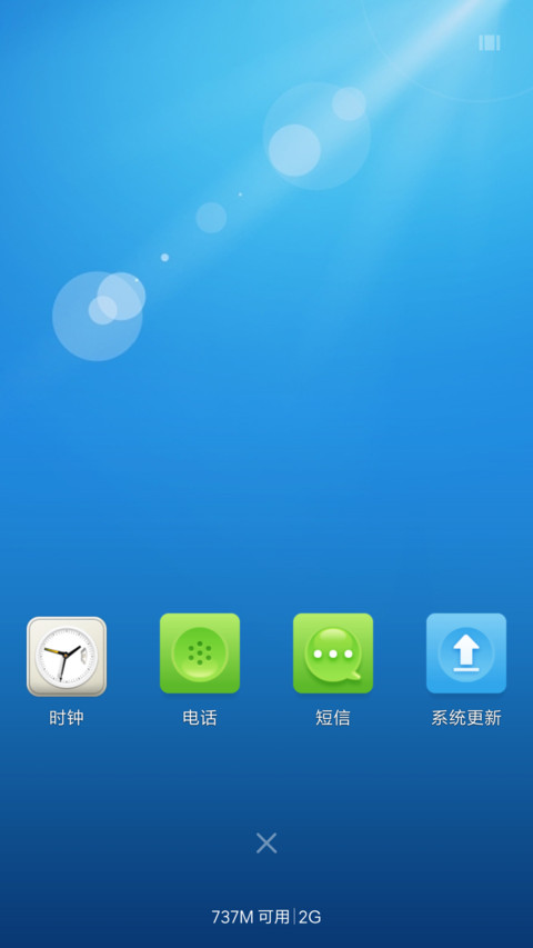 环保主题 screenshot